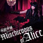 Yousei Teikoku - Mischievous of Alice
