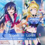 µ's - Storm in Lover