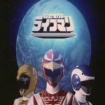 Choju Sentai - Liveman (Intro Latino)