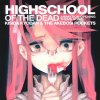Kishida Kyoudan - Highschool Of The Dead (TV)
