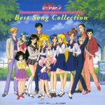 Kae Hanazawa - Sailor Star Song (TV)