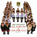 Hello! Project All Stars - ALL FOR ONE & ONE FOR ALL!