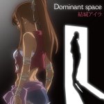 Aira Yuuki - Dominant Space (TV)