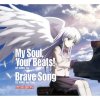 Lia - My Soul, Your Beats (TV)